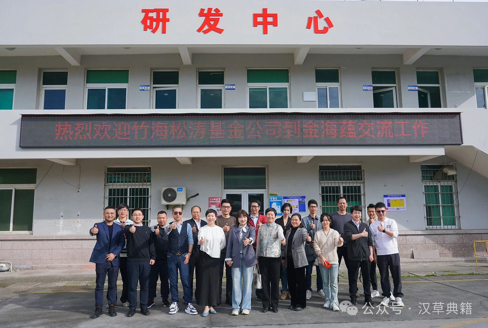 微信图片_2025-08-29_145027_336.jpg