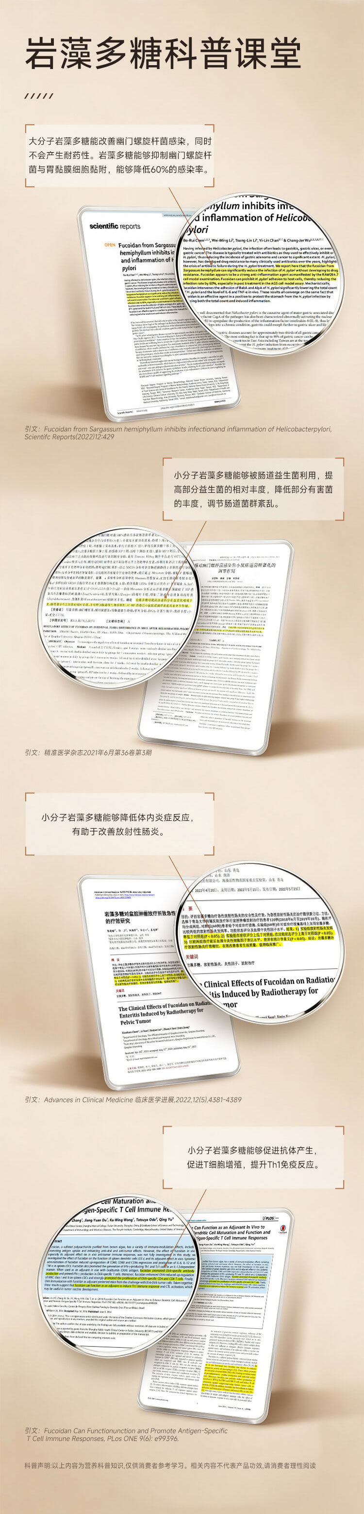 新品详情页_05.jpg